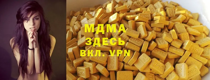 MDMA crystal  сколько стоит  Шуя 